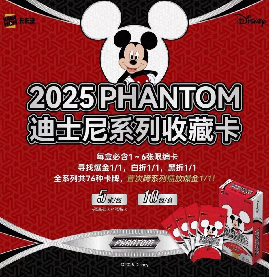 En Mano 2025 Kakawow Phantom Disney Sellado Nuevo Estuche de Fábrica (10 CAJAS) Foto 1 de 1