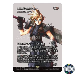 Cloud Strife Najeela the Blade-Blossom M Showcase 042 FINAL FANTASY MTG Japan - Imagen 1 de 5