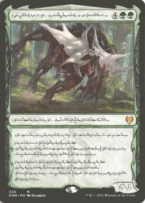 MTG Vorinclex, Monstrous Raider (333) *Non-Foil* Phyrexian Chase Kaldheim MT/NM - Image 1 of 2