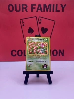 Erika's Ivysaur No. 002 Gym Challenge WOTC Pokemon TCG Regular Uncommon 1999 MP - Image 1 of 4