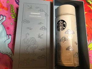 Starbucks 🌸 Becher Tumbler 🌸 Korea Edition Tiger Hojakdo 🌸 Südkorea 355 ml 🌸 - Bild 1 von 7