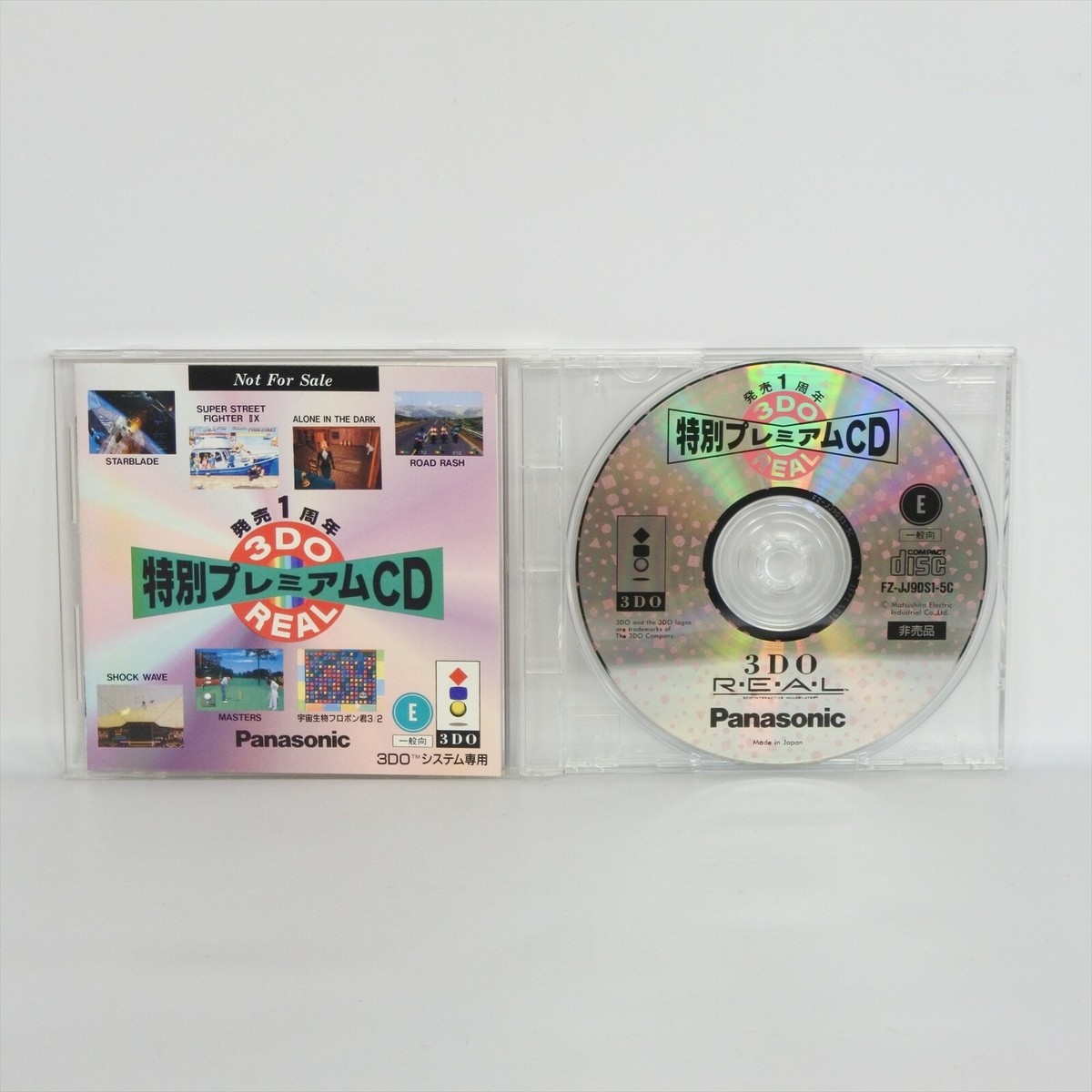 ゲーム ゲーム・おもちゃ・グッズ 3DOソフト まとめ売り