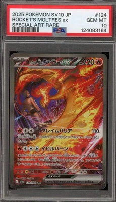 Pokemon Team Rocket's Moltres ex Glory of Team Rocket Japanese SAR #124 PSA 10 - Image 1 of 2