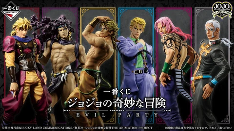 P BANDAI JoJo's Bizarre Adventure EVIL PARTY Ichiban Kuji  Figure A-F + Lo F/S Cover