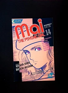 Mai: The Psychic Girl #14 Eclipse International 1987 Kazuya Kudo Ryoichi Ikegami - Picture 1 of 3