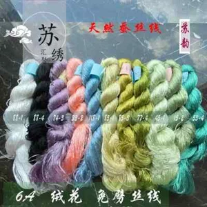 189Colors non split wrapping flower velvet flower untwisted 100%real silk thread - Picture 1 of 62