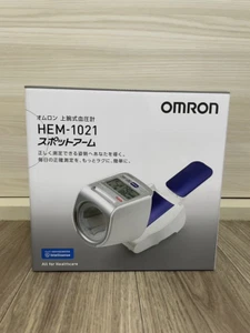 OMRON Esfigmomanómetro Digital Automático Blanco HEM-1021 Japón Limitado - Imagen 1 de 7