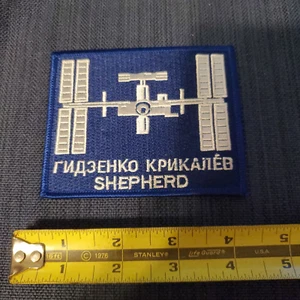Parche conmemorativo de la NASA misión ISS EXPEDITION 1 SOYUZ TM-31 (borde azul) - Imagen 1 de 2