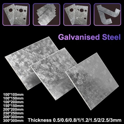 Pannello piastra ferro zincato lamiera acciaio zincato spessore 0,3-3 mm taglio a misura - Immagine 1 di 4