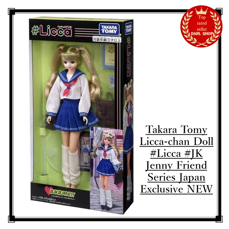 Takara Tomy Licca-chan Doll #Licca #JK Jenny Friend Series Japan