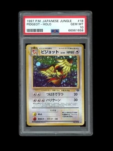 Pokemon PSA 10 GEM MINT 1997 Pidgeot Jungle Japanese Original Holo Card - Picture 1 of 2