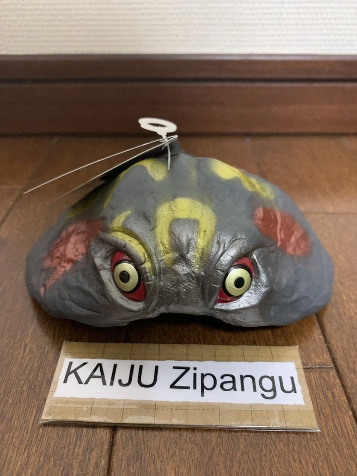 2024 Godzilla Store EXC 7" Hedorah Flying Form Figure Movie Monster Bandai Kaiju - Image 1 of 1