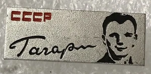 Vintage Pin Badge Soviet Space Program Yuri Gagarin Space USSR Astronautics 1961 - Picture 1 of 2