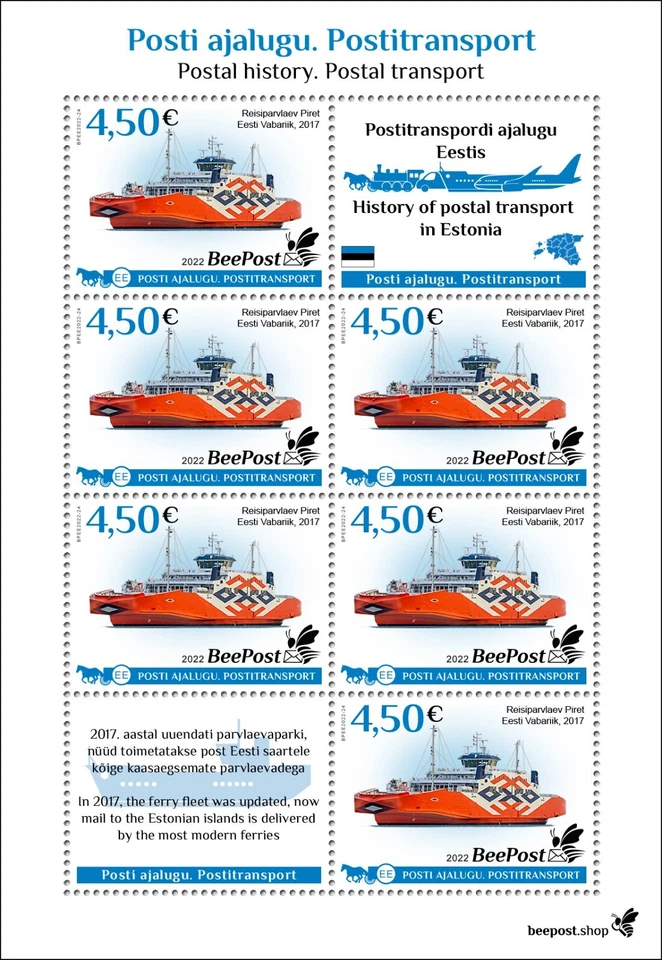 邮政运输乘客渡轮 Piret 船全新邮票 2022 年爱沙尼亚 BeePost M/S — 第 1/1 张图片