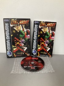 Sega Saturn Last Bronx