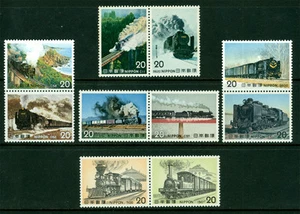 JAPAN 1974 - 75  TRAINS -  STEAM LOCOMOTIVES  - MINT MNH set in pair - Picture 1 of 1