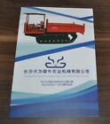 Changsha Tianwei Raupenwagen LKW Muldenkipper chinesische Broschüre Prospekt