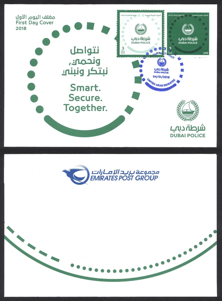 Объединенные Арабские Эмираты ОАЭ 2018, полиция Дубая, FDC 548 - Изображение 1 из 1