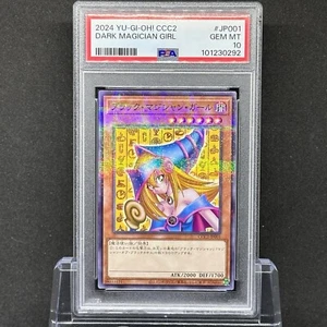 PSA 10 YuGiOh! JP 2024 Dark Magician Girl CCC2-JP001 COCO'S Collabo Promo - Picture 1 of 2