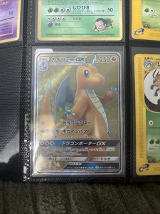 Pokemon Dragonite GX Sonne & Mond Drachensturm 056/053 SR SM6a Japanisch - Bild 1 von 1