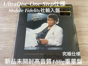 High Quality 180G Heavy Record Lp Mfsl Michael Jackson Thriller Vinyl Mobile - Picture 1 of 5