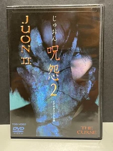 The Curse - Japanese - DVD - English Subtitles Un-used - Foto 1 di 4