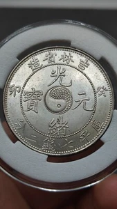 1903 China Qing Dynasty Kuang-Hsu Kirin Province Dragon Silver 1Dollar Coin - Picture 1 of 5