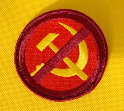 GREATER GLORY GOODS Anti-Communist/Against Communism Heat-Sealed or Hook & Loop Embroidered patch
