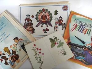 Soviet children's posters for primary school - Picture 1 of 9