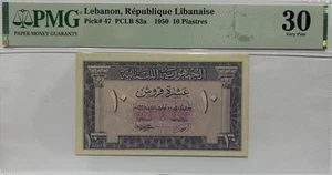 Lebanon 1950 10 Piastres PMG 30 Very Fine Pick # 47 Rare Nice - Picture 1 of 3