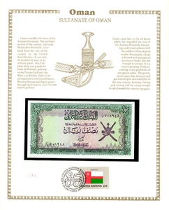 Oman 1/2 Rial 1977 P-16 UNC w/ FDI UN FLAG STAMP 701948 Prefix 1/2 - Picture 1 of 2