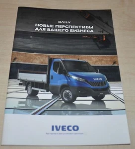 Camión Iveco Daily Van 2021 folleto Prospekt RU - Imagen 1 de 11