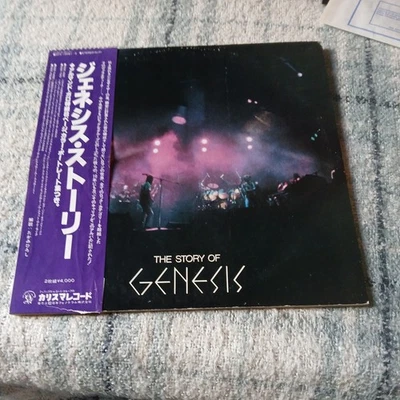 GENESIS / THE STORY OF JAPAN ISSUE DOUBLE LP W/OBI, BOOKLET, INSERT - Image 1 of 4