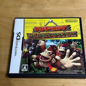 JAPANESE Nintendo DS - ABUJ- DK: Jungle Climber Donkey Kong - Picture 1 of 4