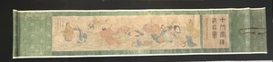 Antique Chinese Scroll 7 Feet x 16 Inches Hand Painted Silk & Paper  See Pics!! - Picture 1 of 17