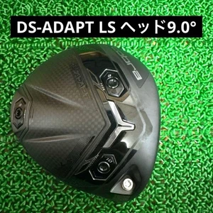 Cabezal de driver Cobra DS-ADAPT LS 9,0° - Imagen 1 de 12