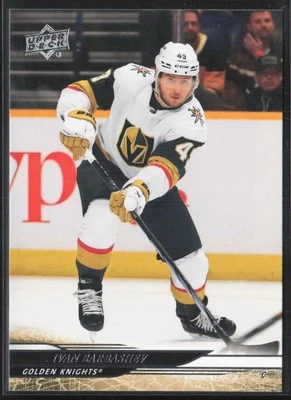 Ivan Barbashev 2024-25 Upper Deck #184 Vegas Golden Knights - Image 1 of 2