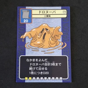 Mudraker No. 174 Dragon Quest Trading Battle Card Enix Rare Japanese - Picture 1 of 2