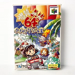 Bakusho Jinsei + Caja, Manual, Inserto CIB - Nintendo N64 - Probado y funcionando - Imagen 1 de 9