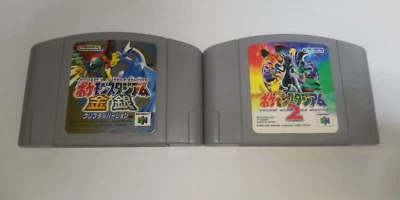 Lot 2 Nintendo 64 Pokemon Stadium Gold Silver & Pokemon Stadium 2 Japan - Image 1 of 4