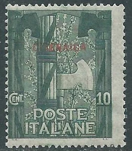 1923 CIRENAICA MARSCH AUF ROM 10 CENT POSTFRISCH ** - I43-7 - Bild 1 von 1