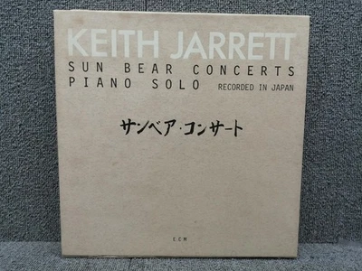 Keith Jarrett/Sun Bear Concerts, Japan Issue, no Obi, Vinyl VG+ - Image 1 of 4