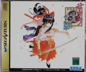 Sakura Wars Taisen 1 ,2 Set Sega Saturn