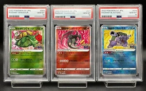 PSA 10 Radiant Venusaur Charizard Blastoise Pokemon Go Japanese Card Sequential - Picture 1 of 8