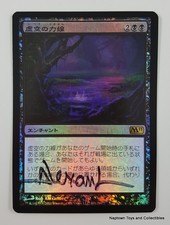 Mtg Japanese Foil Leyline of the Void x1 Rob Alexander Signed M11 Core Set NM