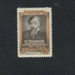 Russia 1953 Sc 1633 Nikolay Chernyshevsky Scott 1664 MNH OG   - Picture 1 of 1