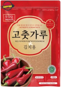 Hot Red Pepper Powder Flakes (Gochugaru Korean Chilli Powder) 500G HALAL (Pack o - Picture 1 of 12