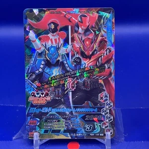 Kamen Rider Ganbarizing Card CP PBM-105 Kamen Rider Build Bandai Japanese #01 - Picture 1 of 10