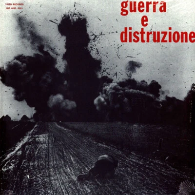 Piero Umiliani - Guerra E Distruzione (Vinyl 2LP - 1972 - EU - Reissue) - Bild 1 von 2