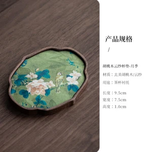 Walnut Teapot Drying Solid Wood Tea Tray Teapot Lid Bowl Base Tea Mat Tray - Picture 1 of 21